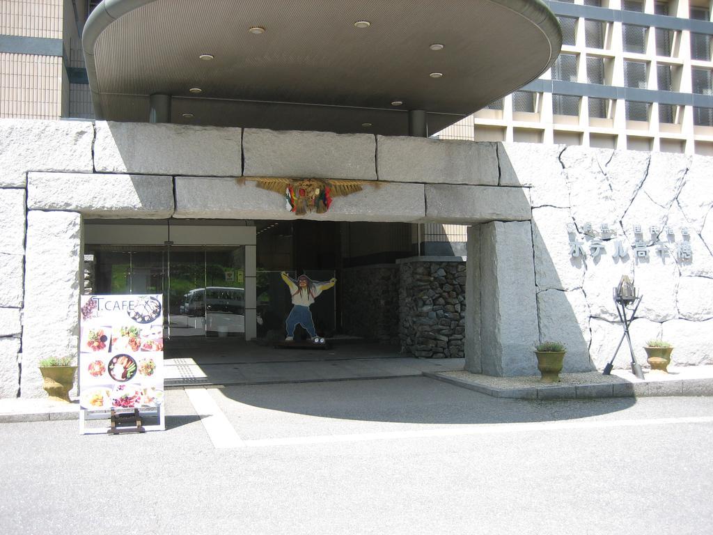Kokumin Syukusya Hotel Takachiho Miyazaki Eksteriør billede
